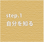 step.1 m
