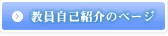 こちらのページもご参照ください