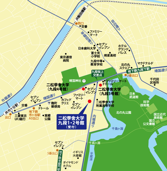 九段キャンパス地図