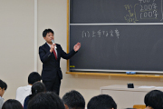 推薦入試【小論文】対策講座 国際政治経済学部