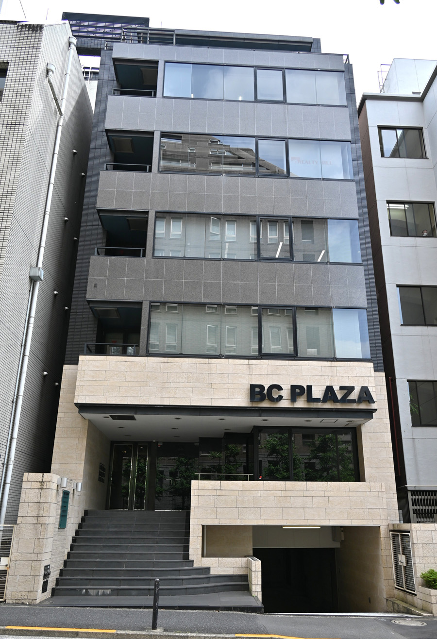 九段6号館(BCプラザ)