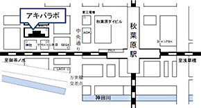 AKIBA Lab.(アキバラボ)地図