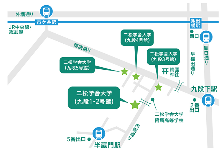 九段キャンパス地図