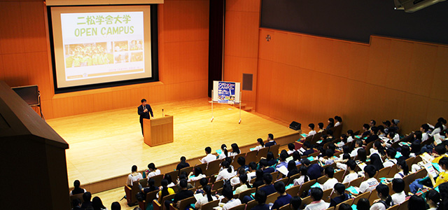 学部学科・入試・キャリアサポート説明会