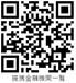 登録可能な金融機関QR
