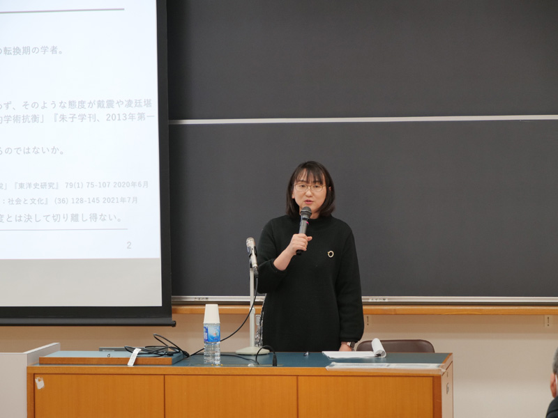 研究報告を行った田中 有紀 東京大学准教授