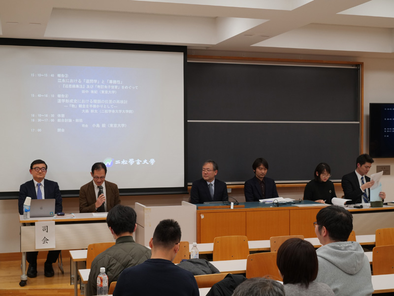 総合討論・総括司会の小島 毅 東京大学教授