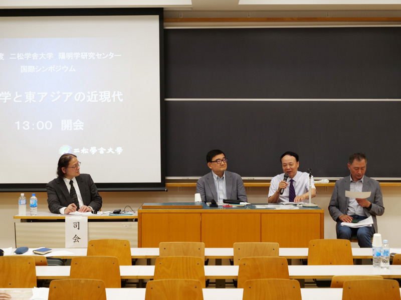 総合討論（左から田中正樹教授、小島毅教授・銭明副院長・崔在穆教授）