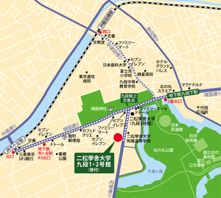 二松学舎大学 九段キャンパスマップ