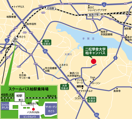 二松学舎大学 柏キャンパスマップ