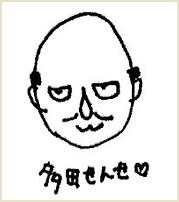 多田 一臣 TADA Kazuomi