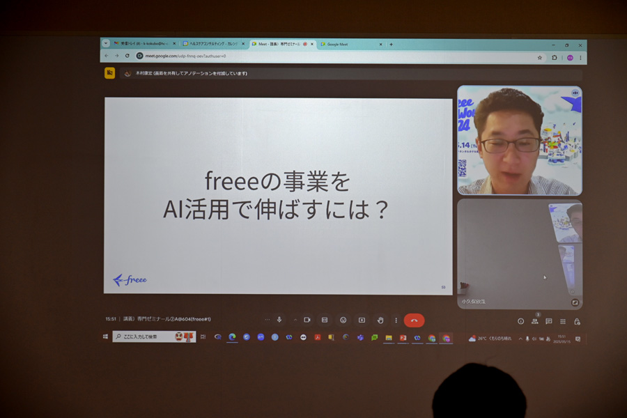 企業からの課題提示