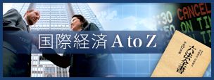 二松学舎大学 国文学科の「お宝」紹介