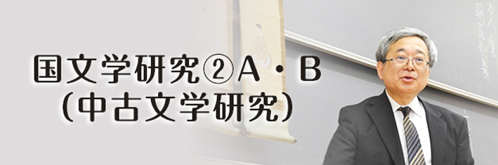 対照言語学研究③（日本語と韓国語）