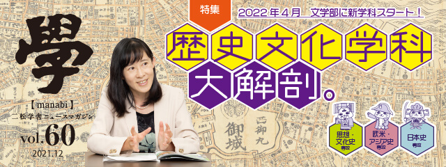大学 学舎 livecampus 松 二