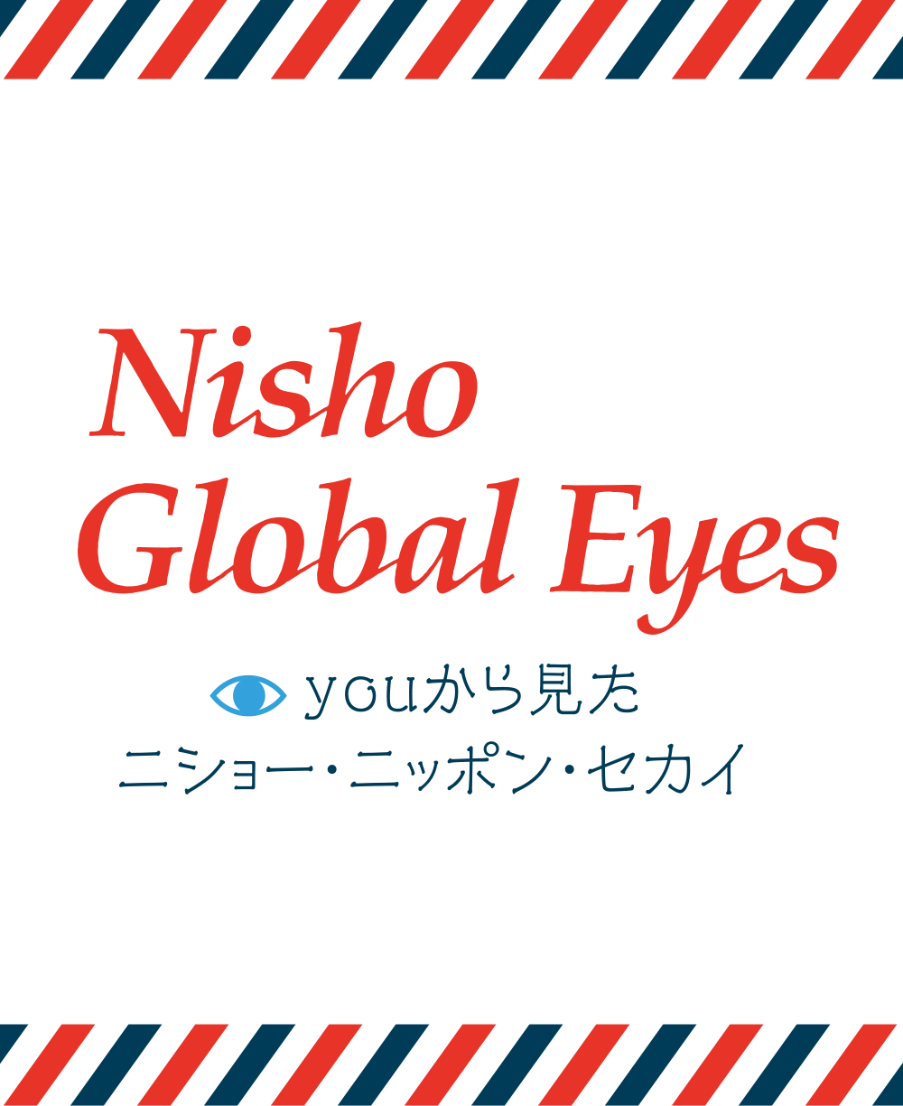 Nisho Global Eyes（3）