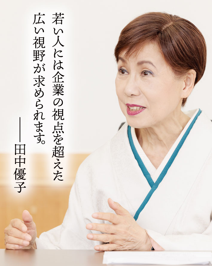 田中優子先生