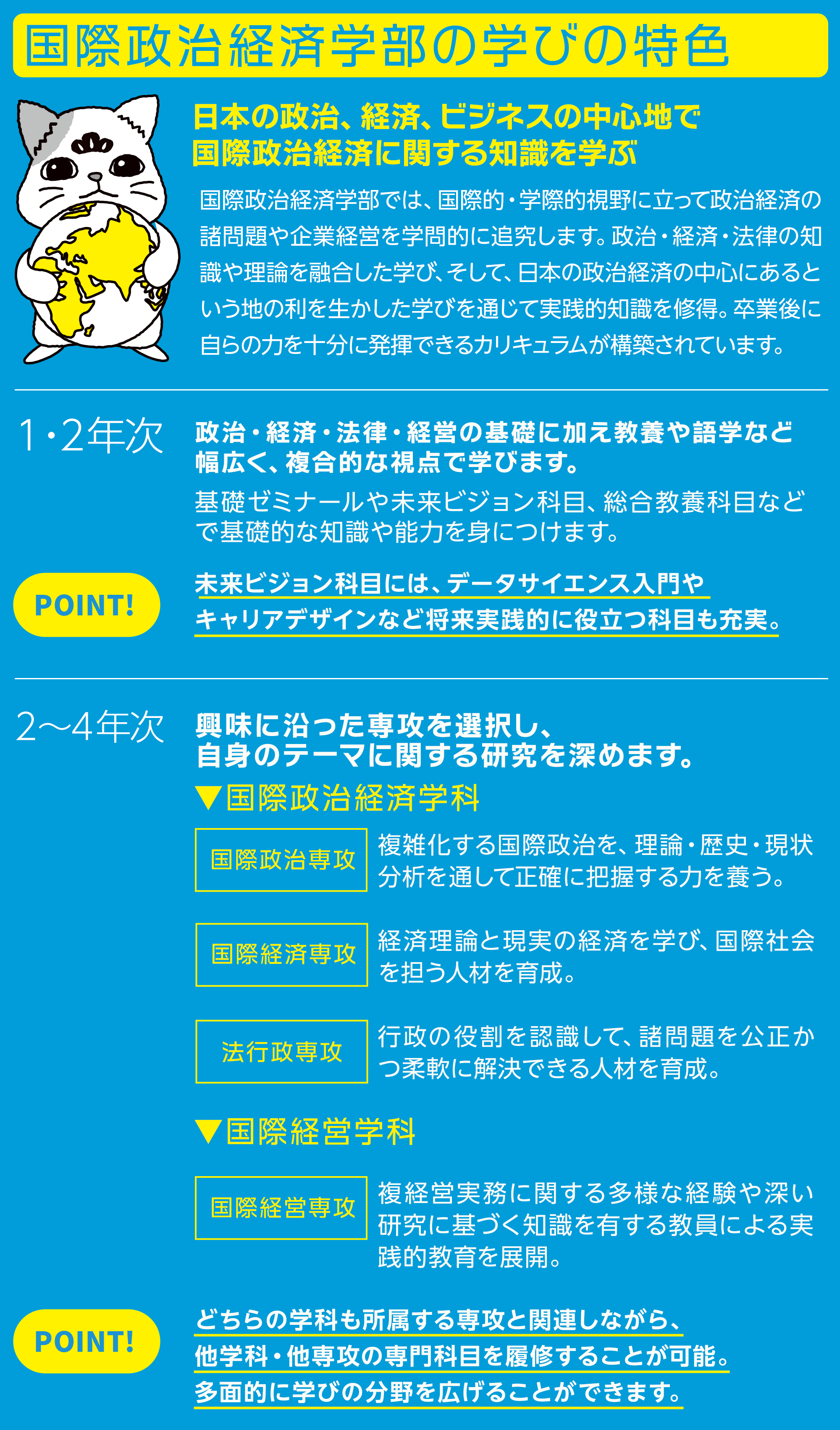 頭で考え、心で感じる学問　歩きながら考え、読んで聞いて歴史を語ってみませんか。（林 英一専任講師／専門分野：日本近現代社会史）