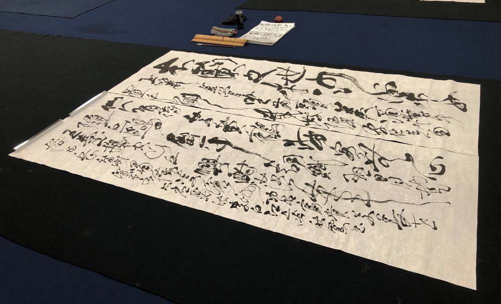 二松学舎教員エッセイ（北村康子 教授）
