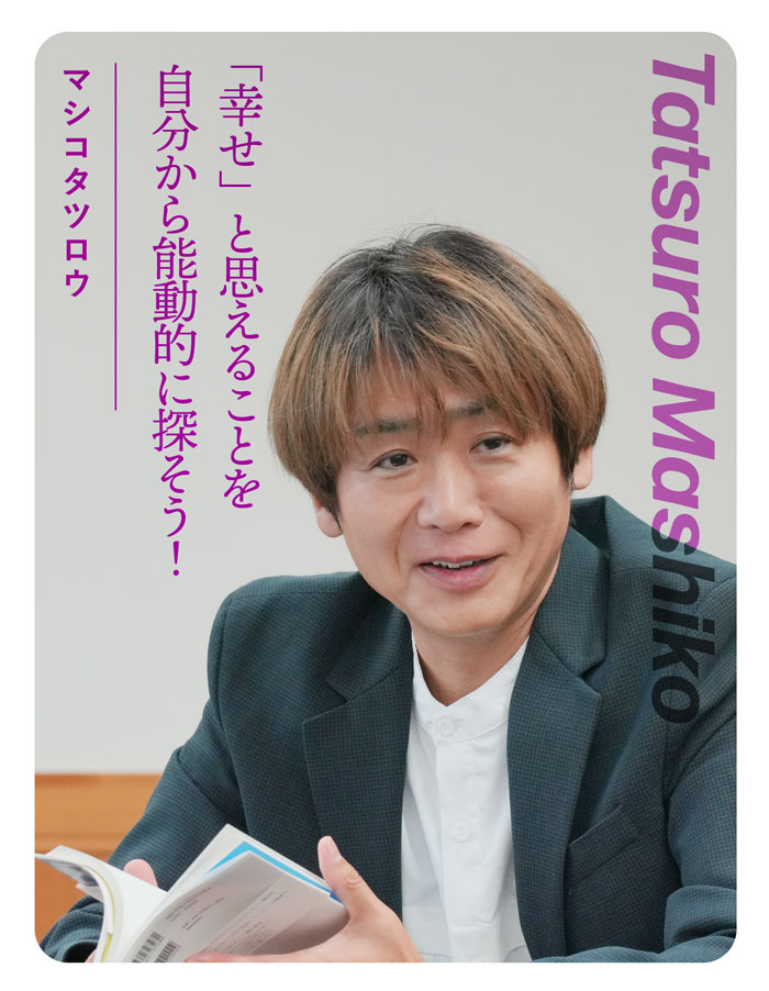 郡司 和斗さん