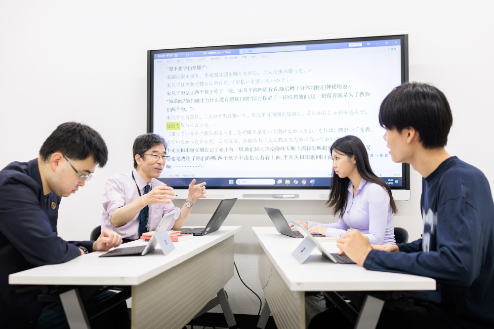 文学部 国際日本・中国学科 橋本 秀美ゼミ【中国語学】