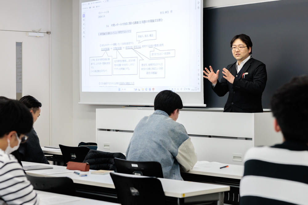 文学部 歴史文化学科 麻生 将 ゼミ【思想文化史】