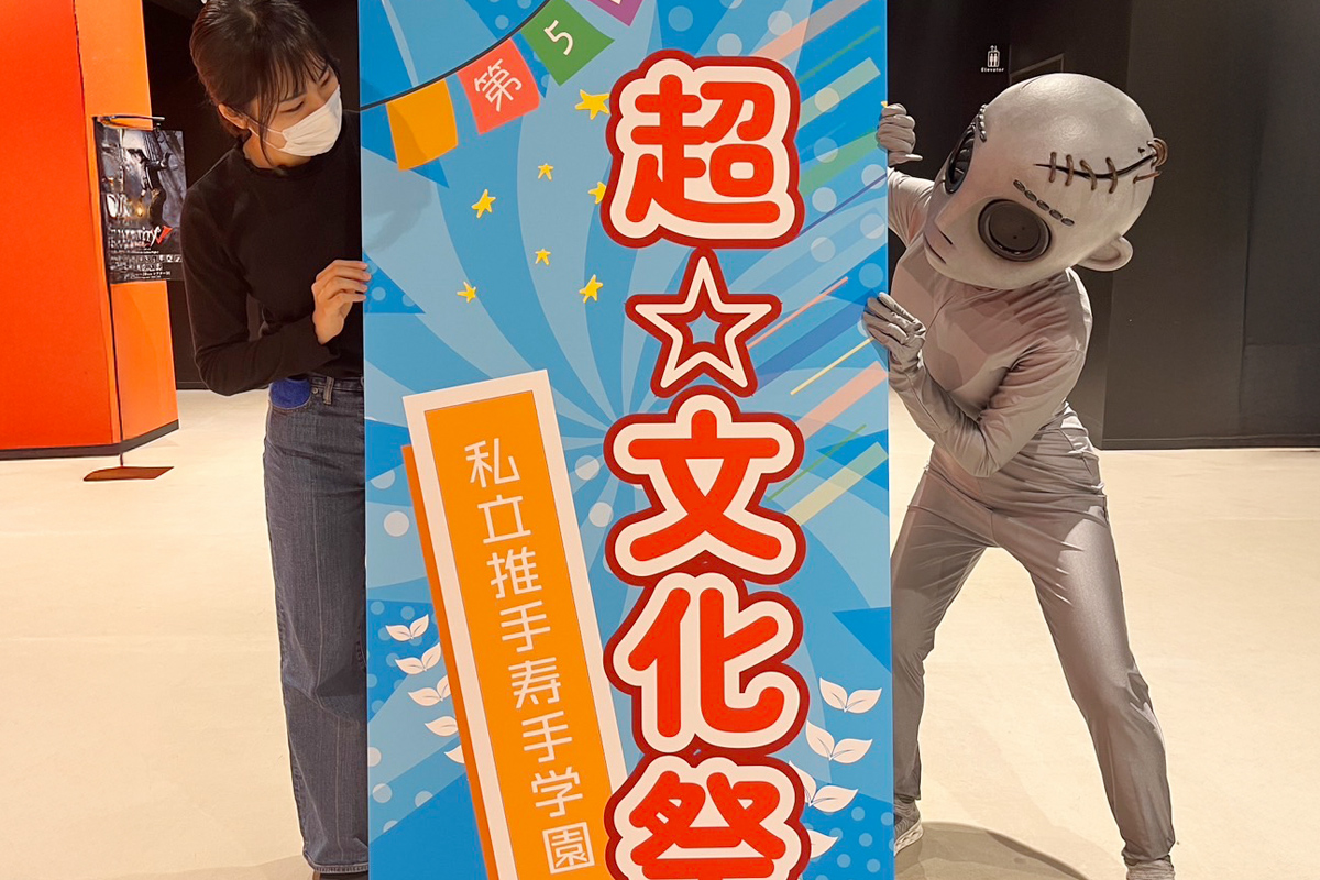 頑張っています、卒業生。（奈良 弥志乃さん／舞台アシスタントプロデューサー）