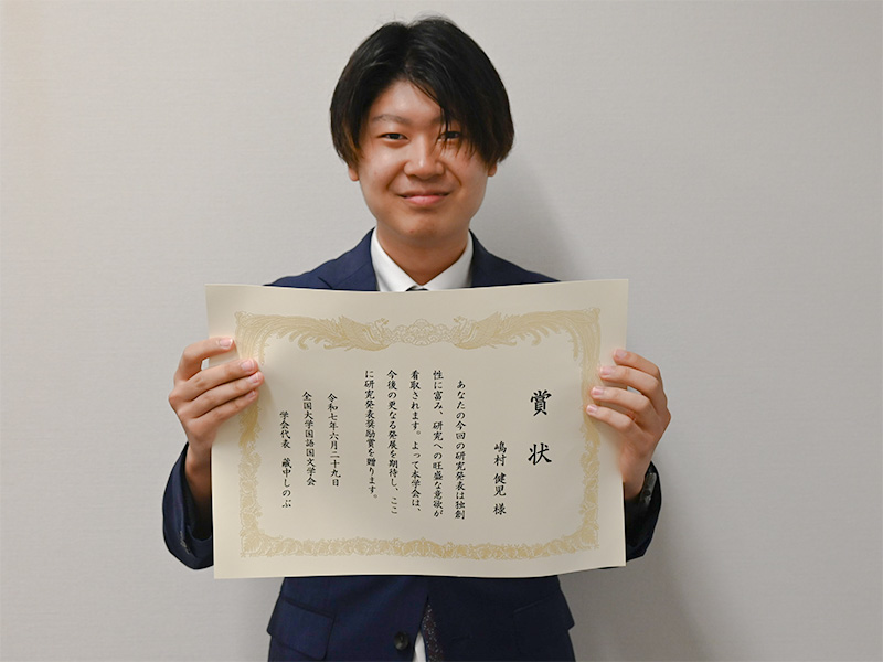 嶋村健児さん
