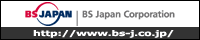 BSジャパン公式ホームページ