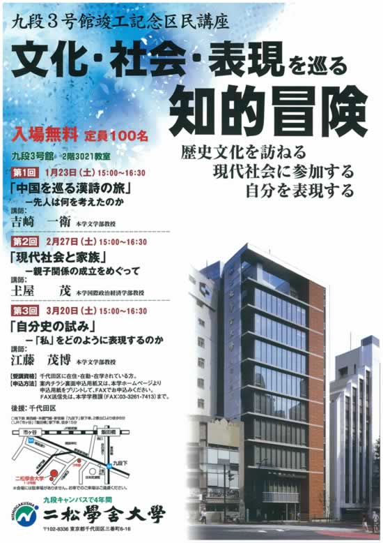 ���c�斯�Ώۍu���|�X�^�[