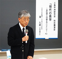 渡辺学長による開会挨拶