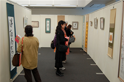 作品展会場