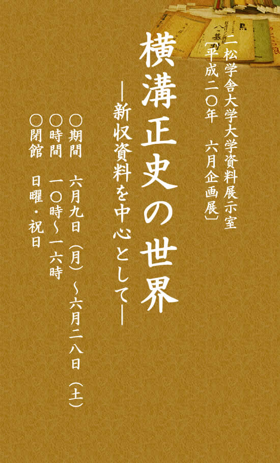 wW@ZW@uaj̐Ev