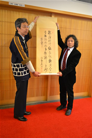 山田錠倉敷物語館館長　江藤茂博文学部長