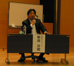 前田 日明 氏