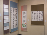 書道部卒業書作展４