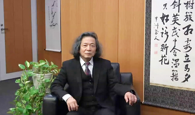 二松学舎大学学長　江藤　茂博