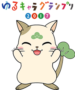 ねこ松 最後のお願いに参りました ねこ松 最後のお願いに参りました