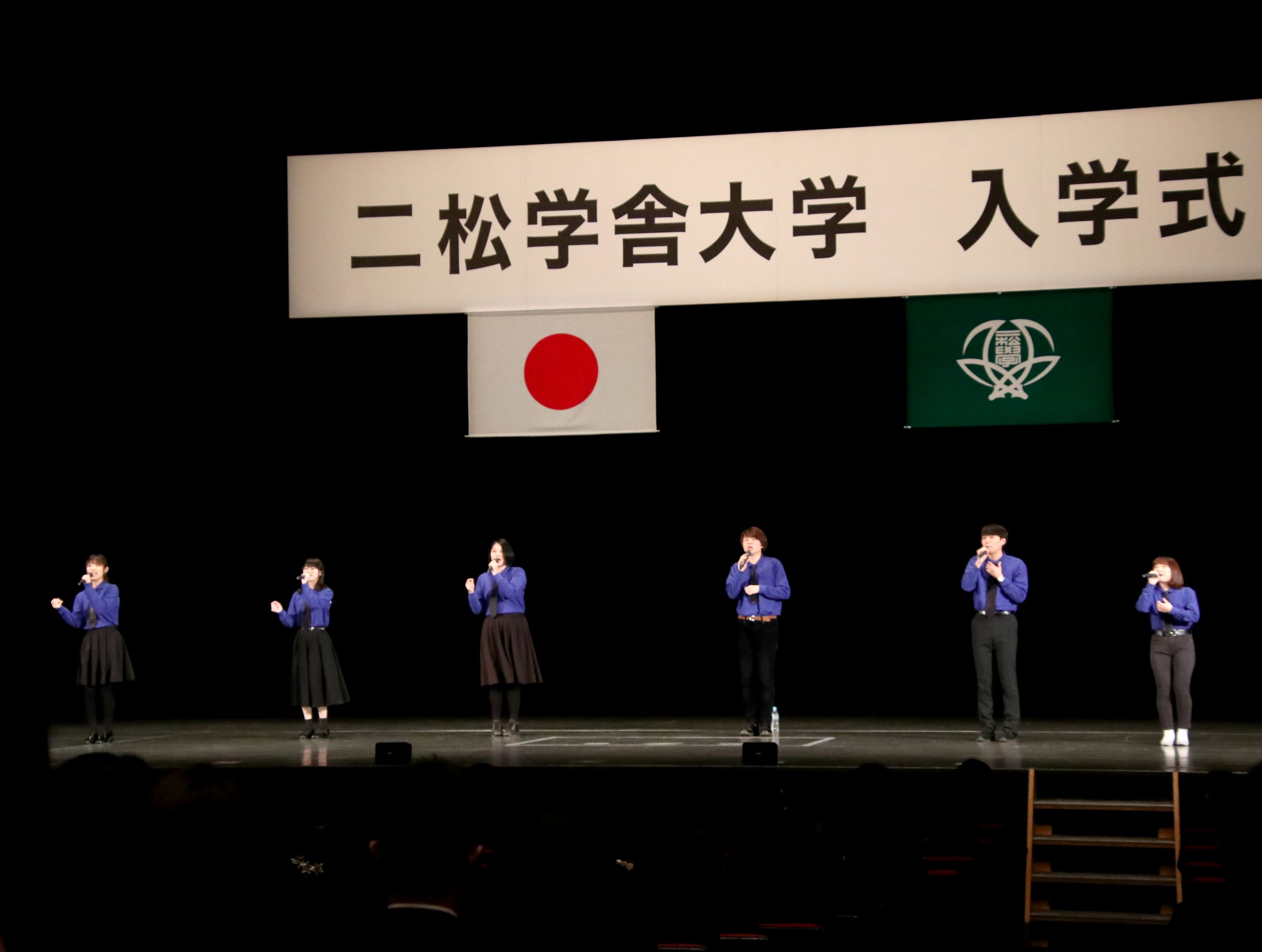 松 大学 ライブ キャンパス 二 学舎 二松學舍大学